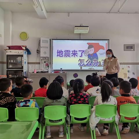 防震减灾，我们在行动——三明市沙县区南霞中心幼儿园防震安全演练