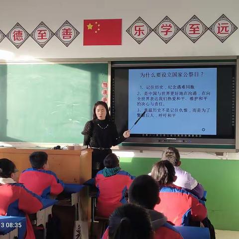 “勿忘国耻，圆梦中华”汤泉满族乡中心小学国家公祭日教育活动