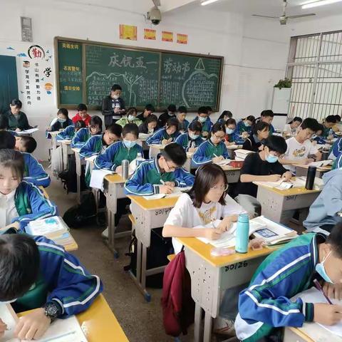 教学不止，教研不息——记城厢中学八年级数学组郭建兰老师公开课