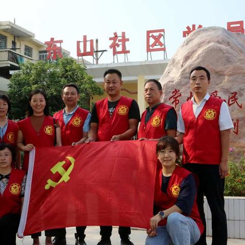 国家税务总局鹤壁市城乡一体化示范区税务局联合社区开展“党建和创 共铸辉煌”共建活动