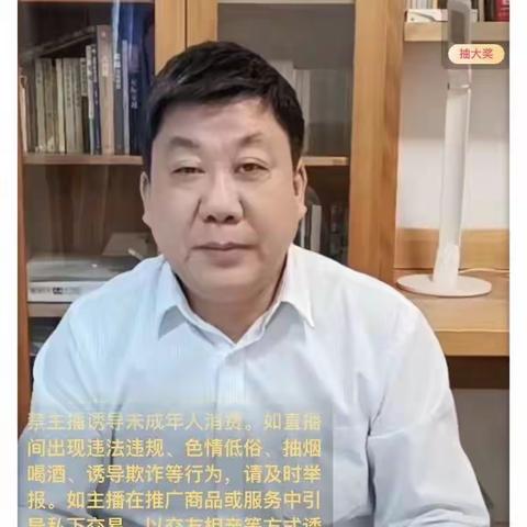 霍市二小2021级二班观看直播课———《双减后如何指导孩子实现自主学习》