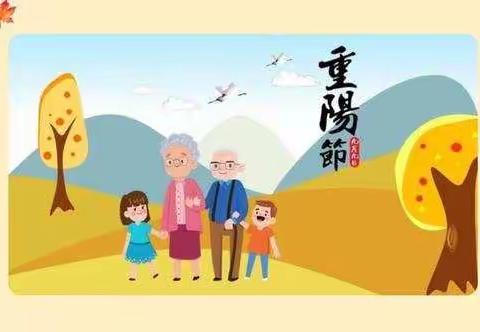 太和中心幼儿园｜童心敬老，爱满重阳