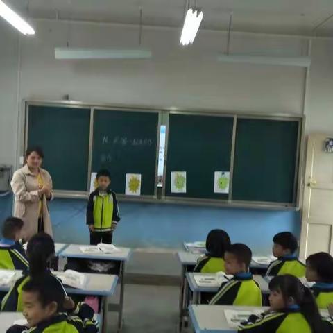 尚嵇镇小学道德与法治优质课评选观摩活动简报