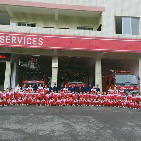 走进正安消防队，体验消防生活—正安县绿贝儿幼儿园大班级参观消防队活动