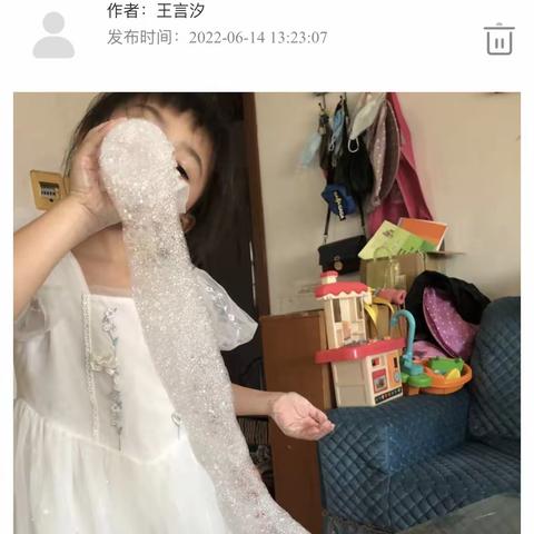 【长社学前教育】蓓蕾幼儿园—6月14日周二“魔法日”线上“日常陪伴”教育活动日常