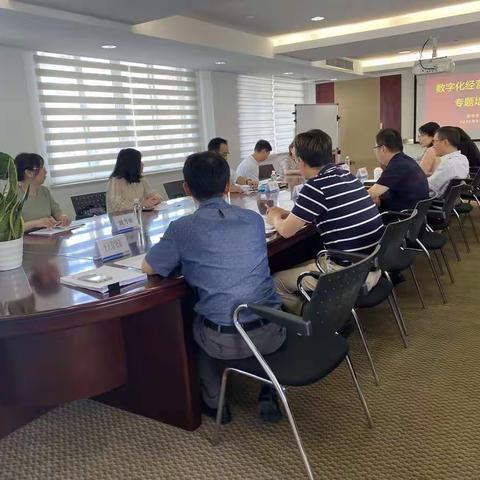 分行赴崇明支行开展数字化经营专题培训会