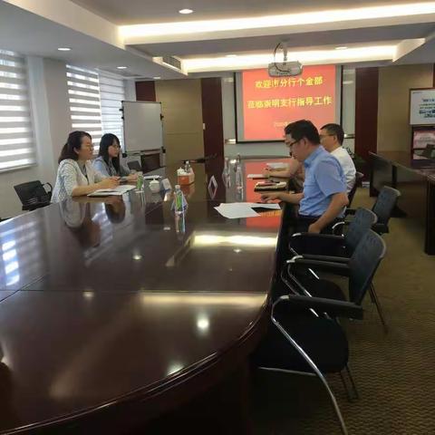 市分行个人金融部（乡村振兴金融部）赴崇明支行调研乡村金融工作