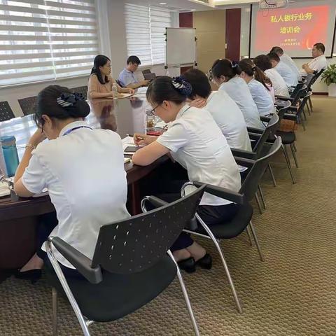 分行私行中心送培训下基层