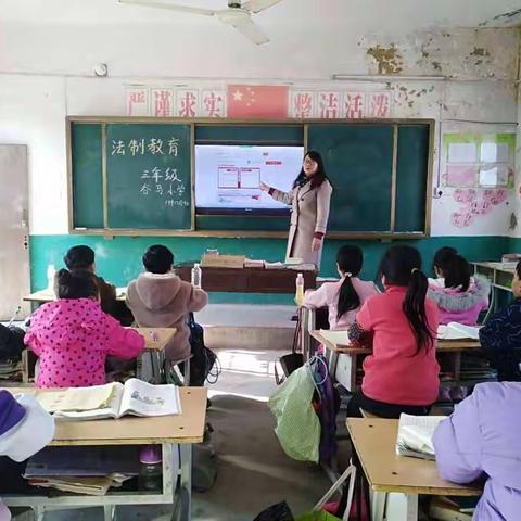 大抓教育    狠抓质量——谷马小学法制日活动留影