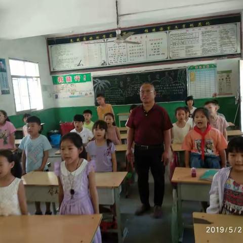 和祖国一起成长—谷马小学‘六一'剪影