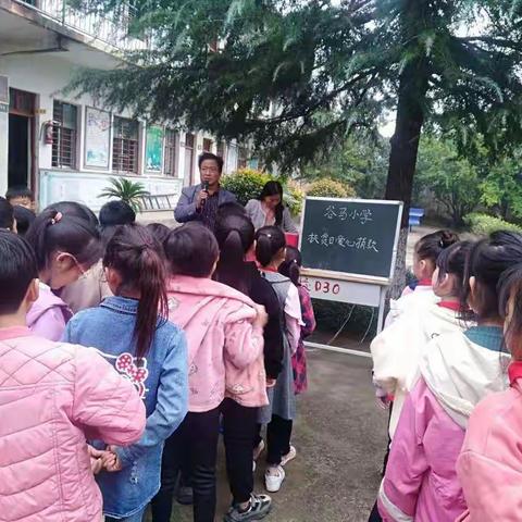 ＂扶贫济困 奉献爱心”——谷马小学捐款剪影