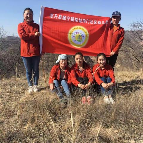 美丽从这里开始——顺宁镇保娃沟门社区幼儿园庆“三·八”国际劳动妇女节活动纪实