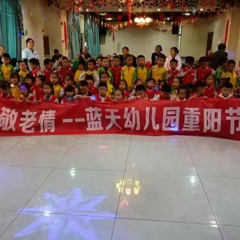 💓情暖夕阳•佳节敬老💓