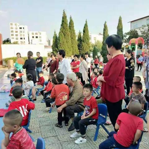 淅川县第六小学幼儿园迎国庆亲子活动“给祖国母亲过生日”