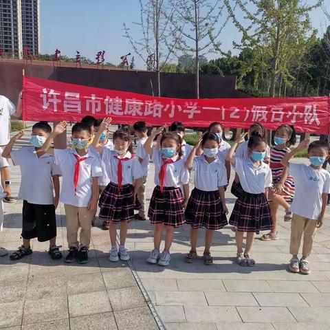 唤醒红色记忆，传承革命精神—许昌市健康路小学一（2）假日小队