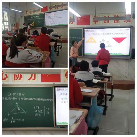 教有所得，研有所获——徐水小学四年级数学三课一研风采展示