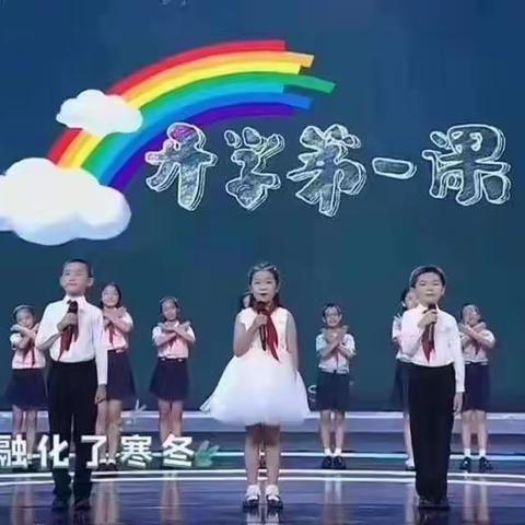 铸魂育人，系好人生第一粒扣子——官庄小学开学第一课