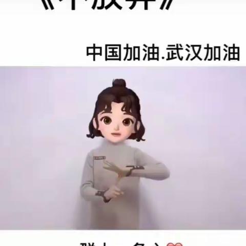 “宅”家行动——音乐律动