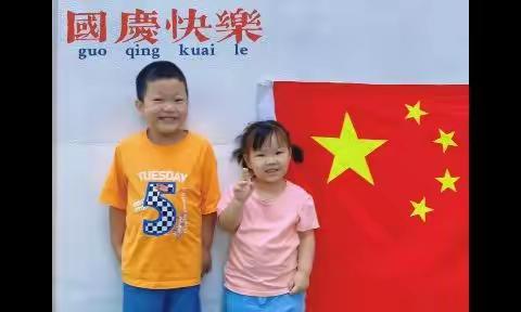 金秋十月，“幼”见美好