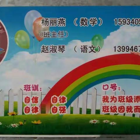 秋的季节，秋的收获，我收获很多，我懂事的孩子们也收获很多^_^^_^^_^