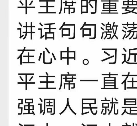 光辉社区离退休党支部，积极开展学习二十大向党说句话，主题党日活动