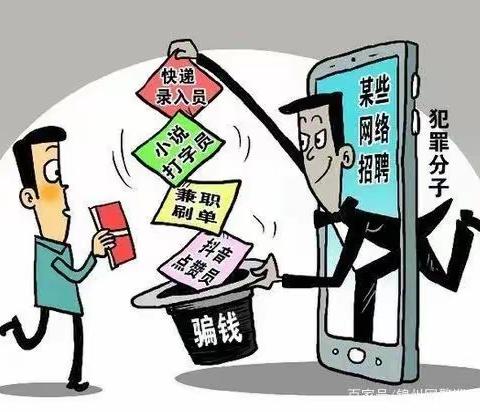 【农发行丽江市分行】让《反电信网络诈骗法》为我们保驾护航