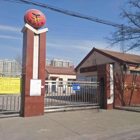 “迎接实习生，实践促成长”——宣化区跃进街小学实习生欢迎会