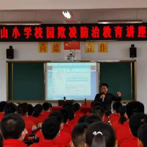 龙山小学2014届毕业班理想教育