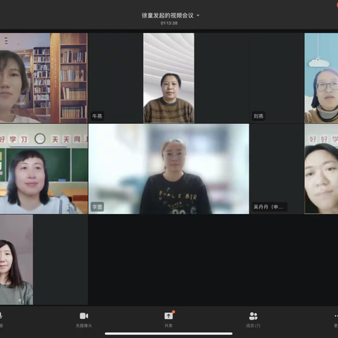 【云教研】“线”上教研，共同成长