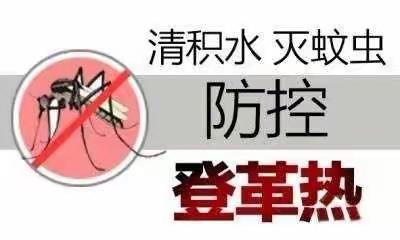 上华镇中小学开展爱国卫生义务劳动