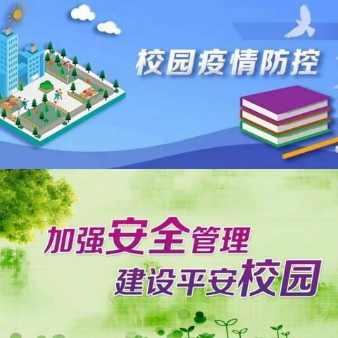 市政府督学领导任忠一行莅临我校检查工作