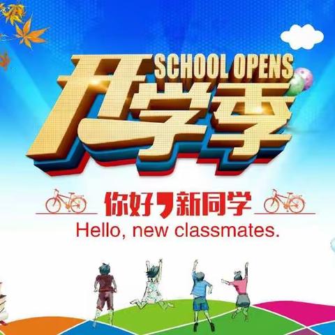 以心迎新—张家口市实验中学2022级高一新生报到实记