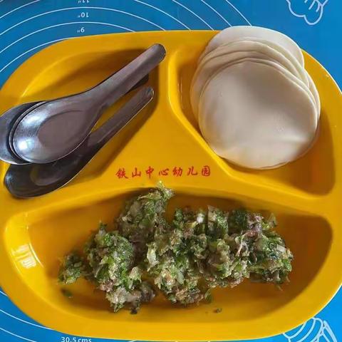 铁山中心幼儿园-中一班有趣的包饺子活动