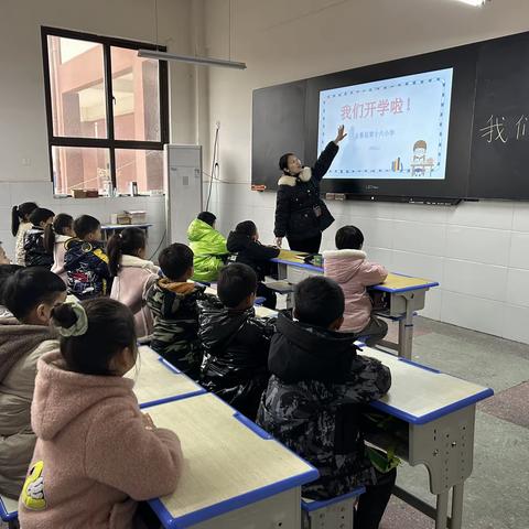 新的学期  新的开始 我们开学啦！（上蔡县第十六小学一六班全体小可爱）