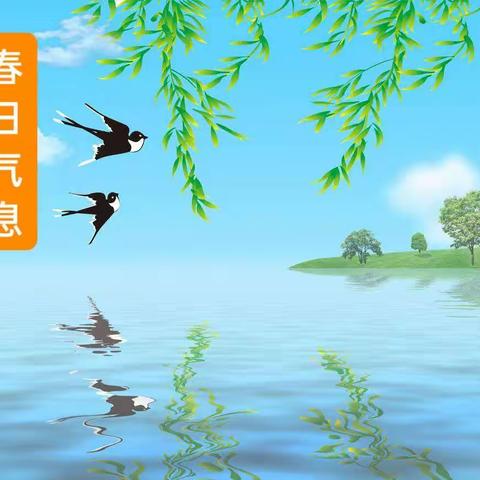 春风十里百花绽，集体教研启新篇—开封市杏花营农场联合小学语文组教研活动