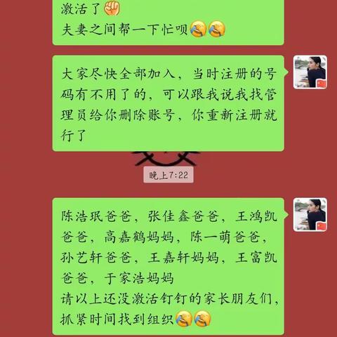 别样开学，打好“宅”战役—长乐小学开学一周英语学习纪实