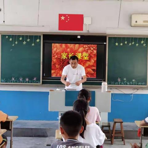 家长进课堂，携手共成长—平度市长乐小学五年级级部家长进课堂活动纪实