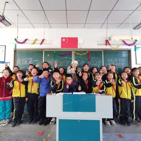 噼里啪啦迎新年，欢欢喜喜庆元旦—记长乐小学五年级一班庆元旦活动