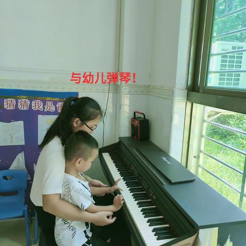 澄迈县加乐中心幼儿园2019年春季关爱幼儿帮扶活动简讯