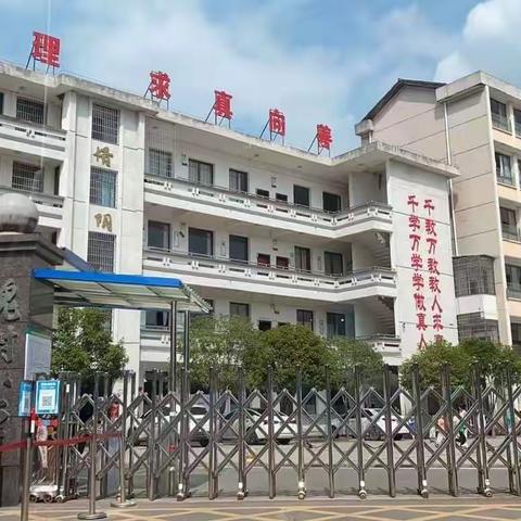 2022年槐树完小秋季开学典礼