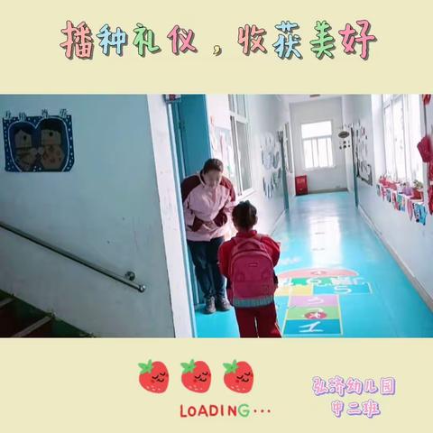 弘济幼儿园的美篇