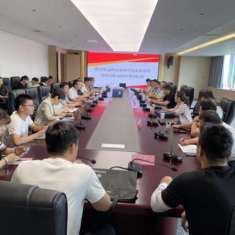 市复审办到高新区开展国卫复审督导检查