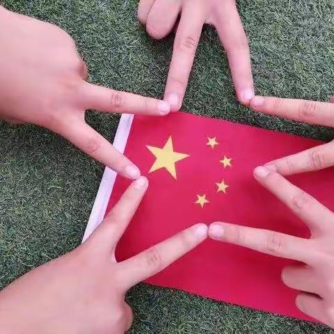 为你骄傲，为你自豪