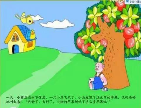 🏠人间四月芳菲尽,最美童心在太阳二班🌈