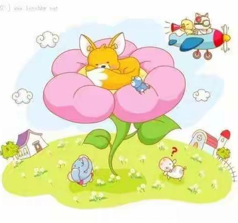 绥棱县幼儿园“科学育儿、居家活动”推荐，小班第五周（2021.2.1）