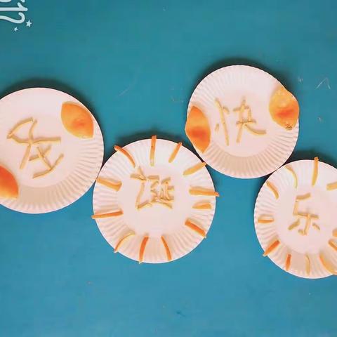 果香平安夜-----嗨皮圣诞节🎅🎅🎅