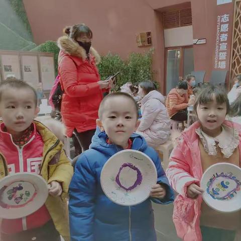 观东夷，品古今——金童幼儿园睿智情商半日行