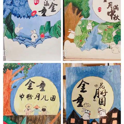 金童甜蜜团圆节，🤗🤗🤗金秋瓜果品尝会☞❤️❤️❤️