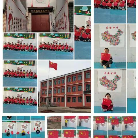 东皇墓学校幼儿园国庆中秋双节放假通知