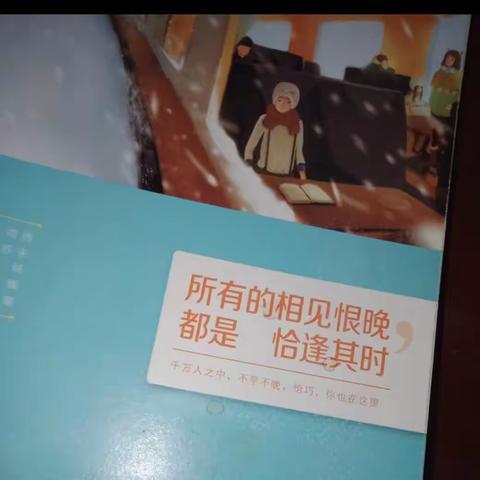 我一直在等你